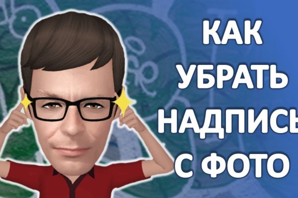 Маркетплейс кракен kraken