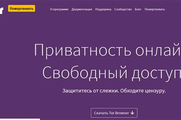 Кракен сайт kr2web in официальный ссылка