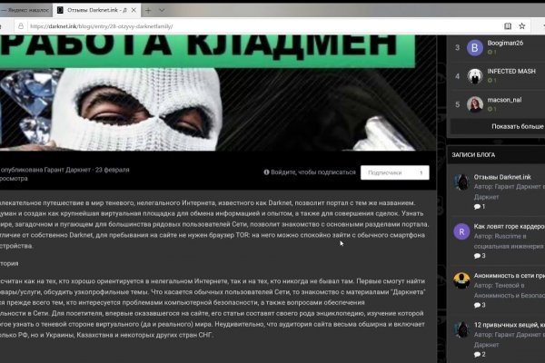 Найти ссылку на кракен