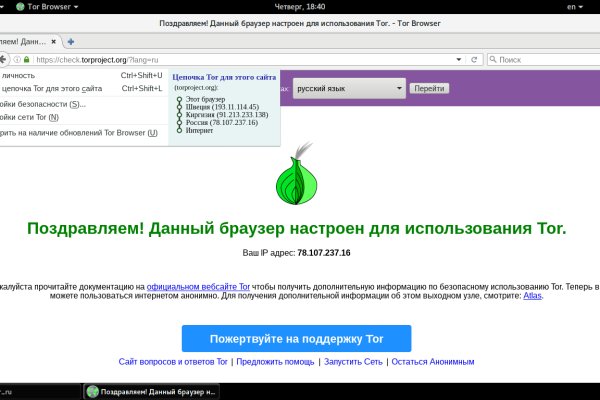 Кракен kr2web in магазин