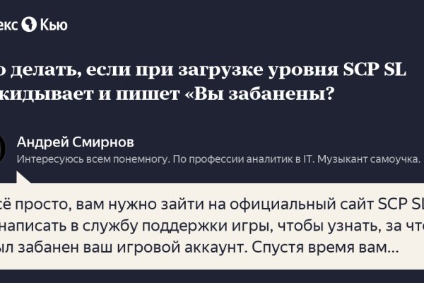 Kraken onion зеркало