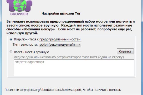 Как зарегистрироваться на кракене маркетплейс