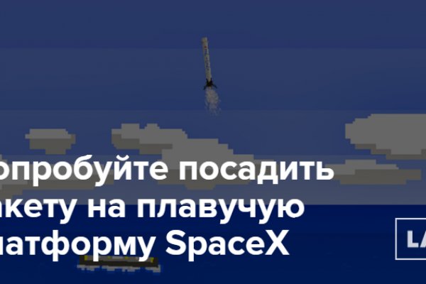 Как зарегистрироваться на кракене маркетплейс