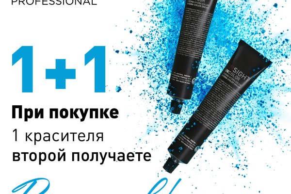 Кракен ат вход