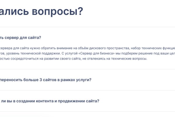Кракен шоп ссылки