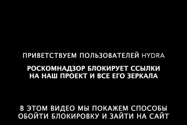 Кракен почему не заходит