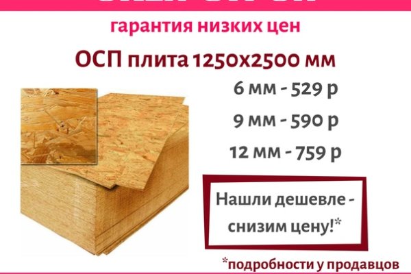 Кракен маркетплейс kr2web in площадка торговая